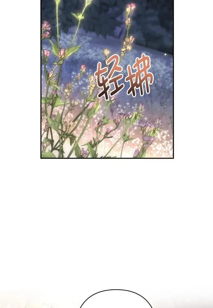 最终话 第26页