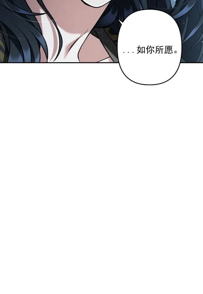 最终话 第35页