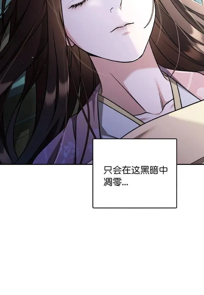 最终话 第40页
