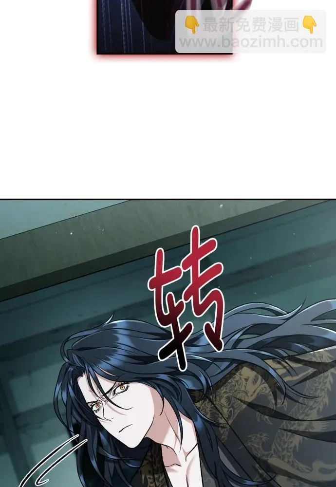 最终话 第44页
