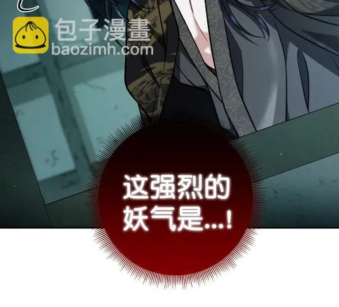 最终话 第45页
