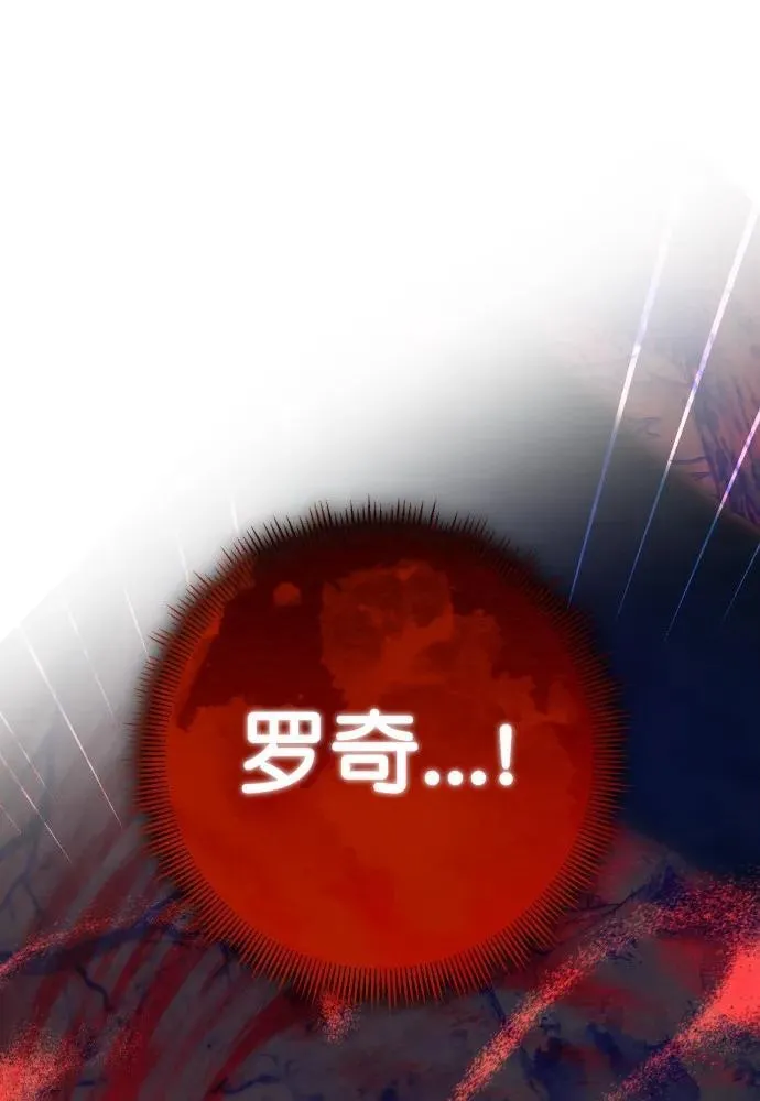 最终话 第46页