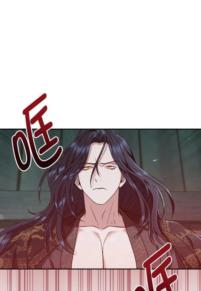 最终话 第60页