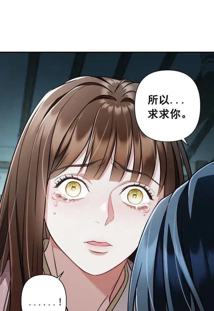 最终话 第80页
