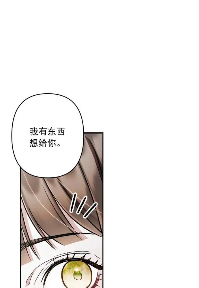 最终话 第89页