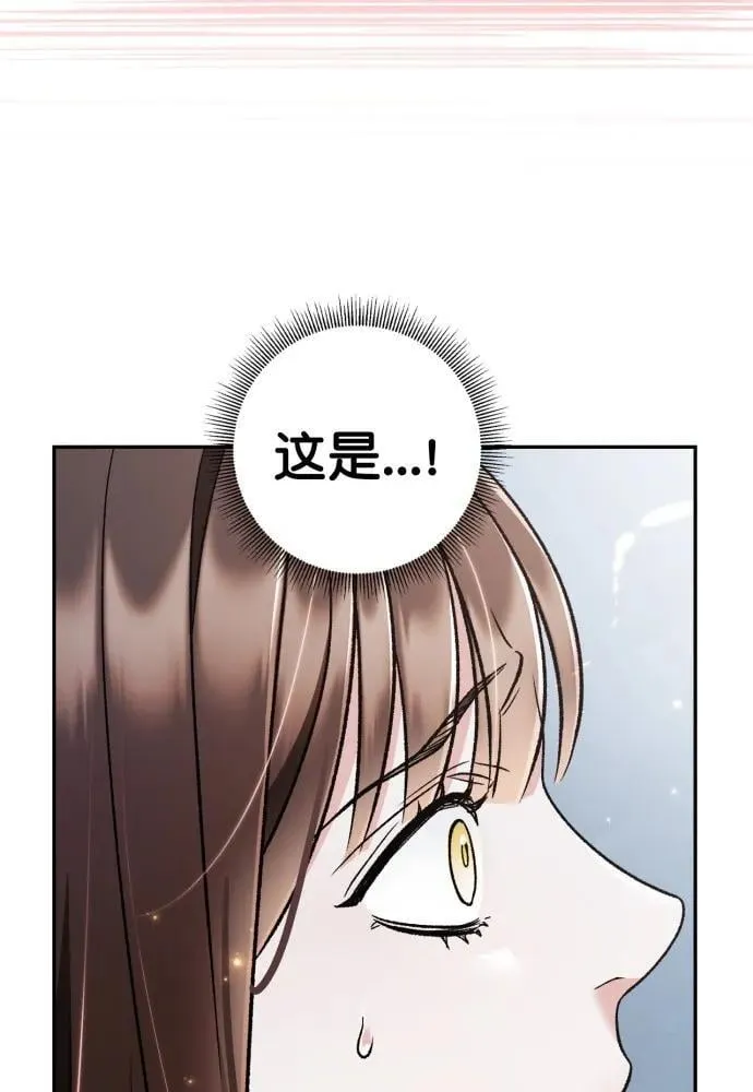 最终话 第96页
