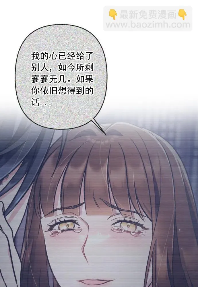 最终话 第98页
