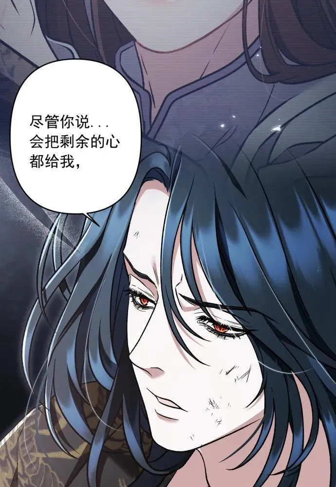 最终话 第99页