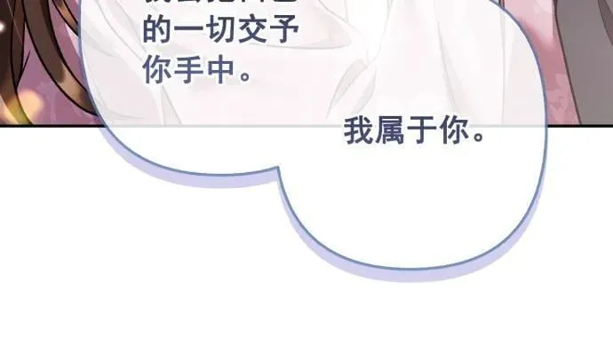 最终话 第103页