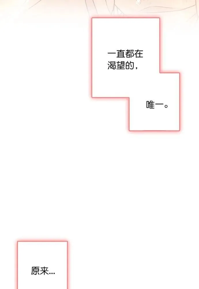 最终话 第107页
