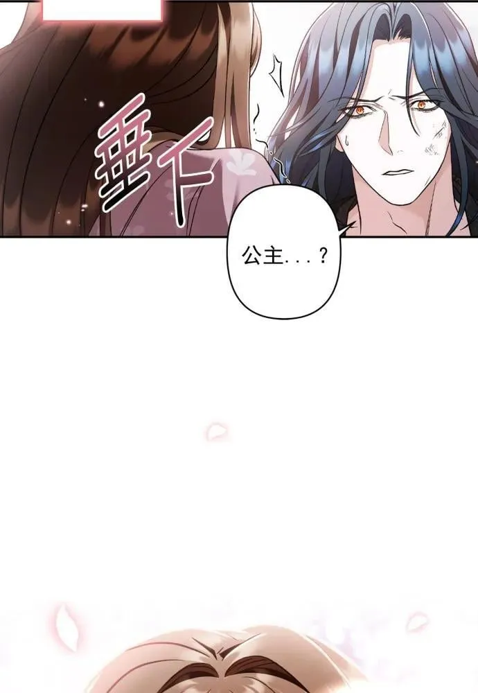 最终话 第108页