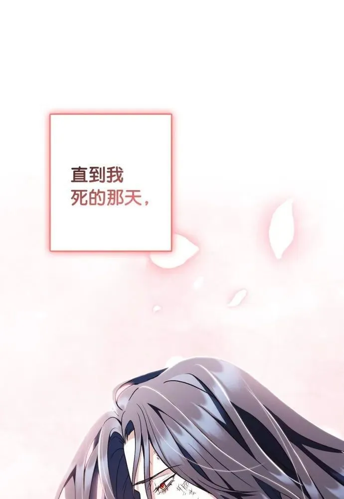 最终话 第122页