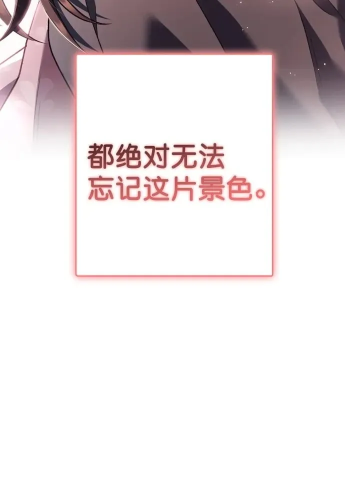 最终话 第124页
