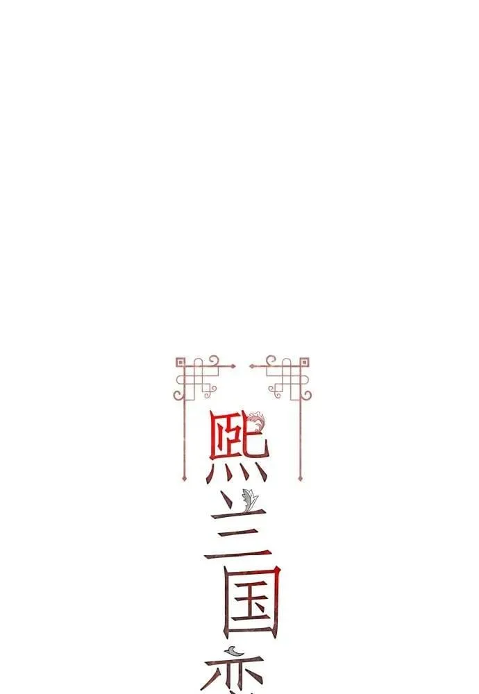 最终话 第125页