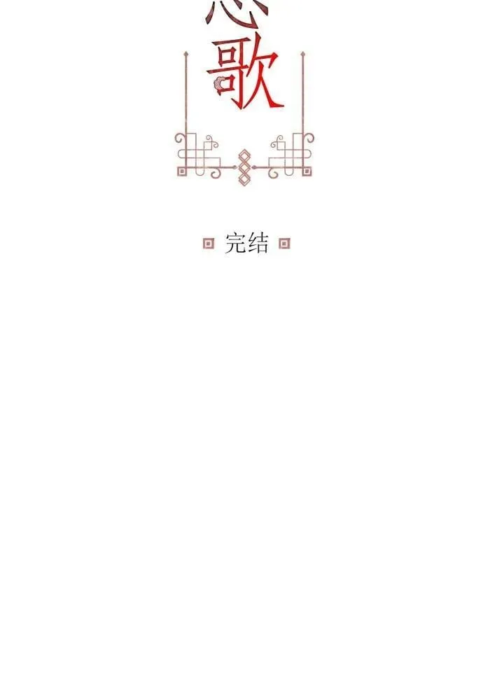 最终话 第126页