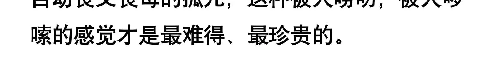 第一话 第15页