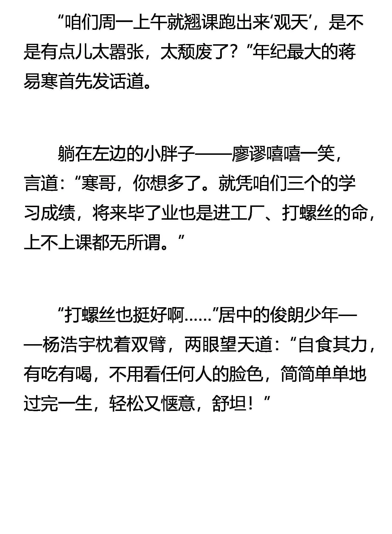 创刊号 第2页