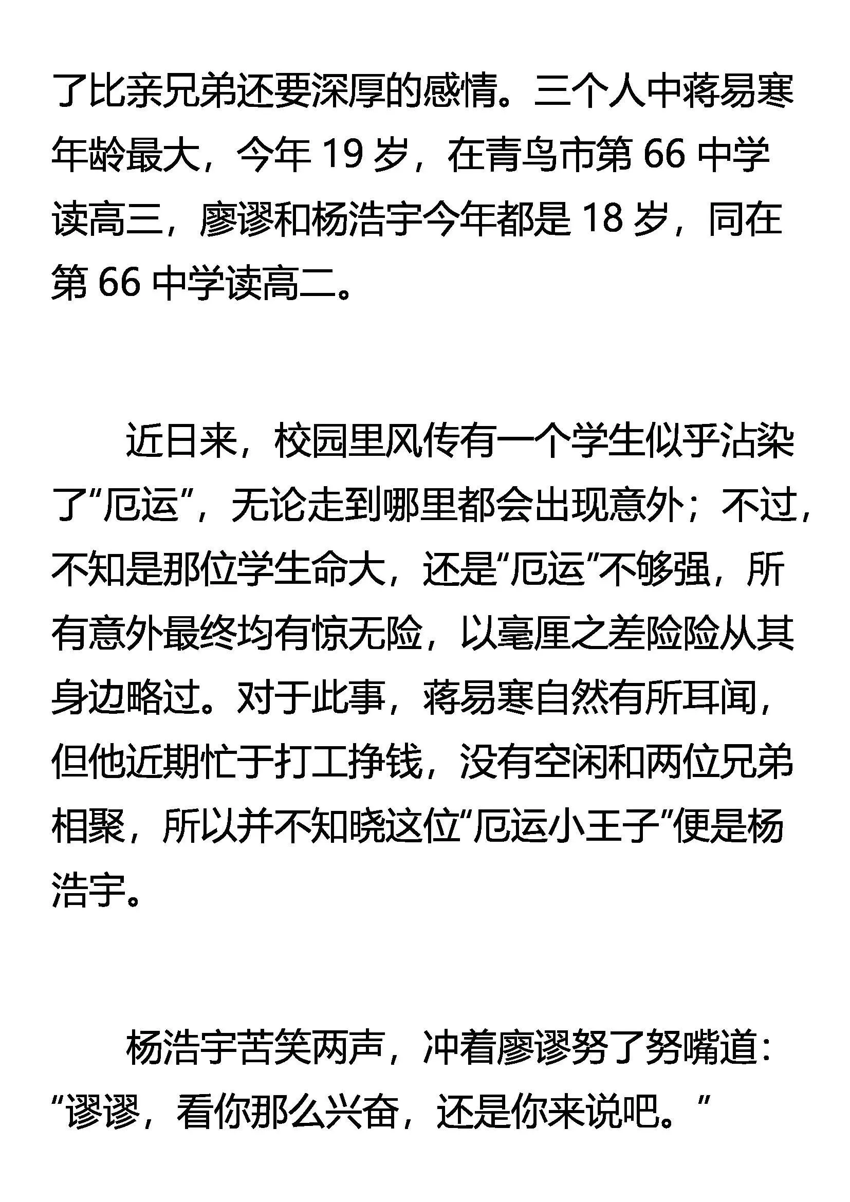 创刊号 第5页