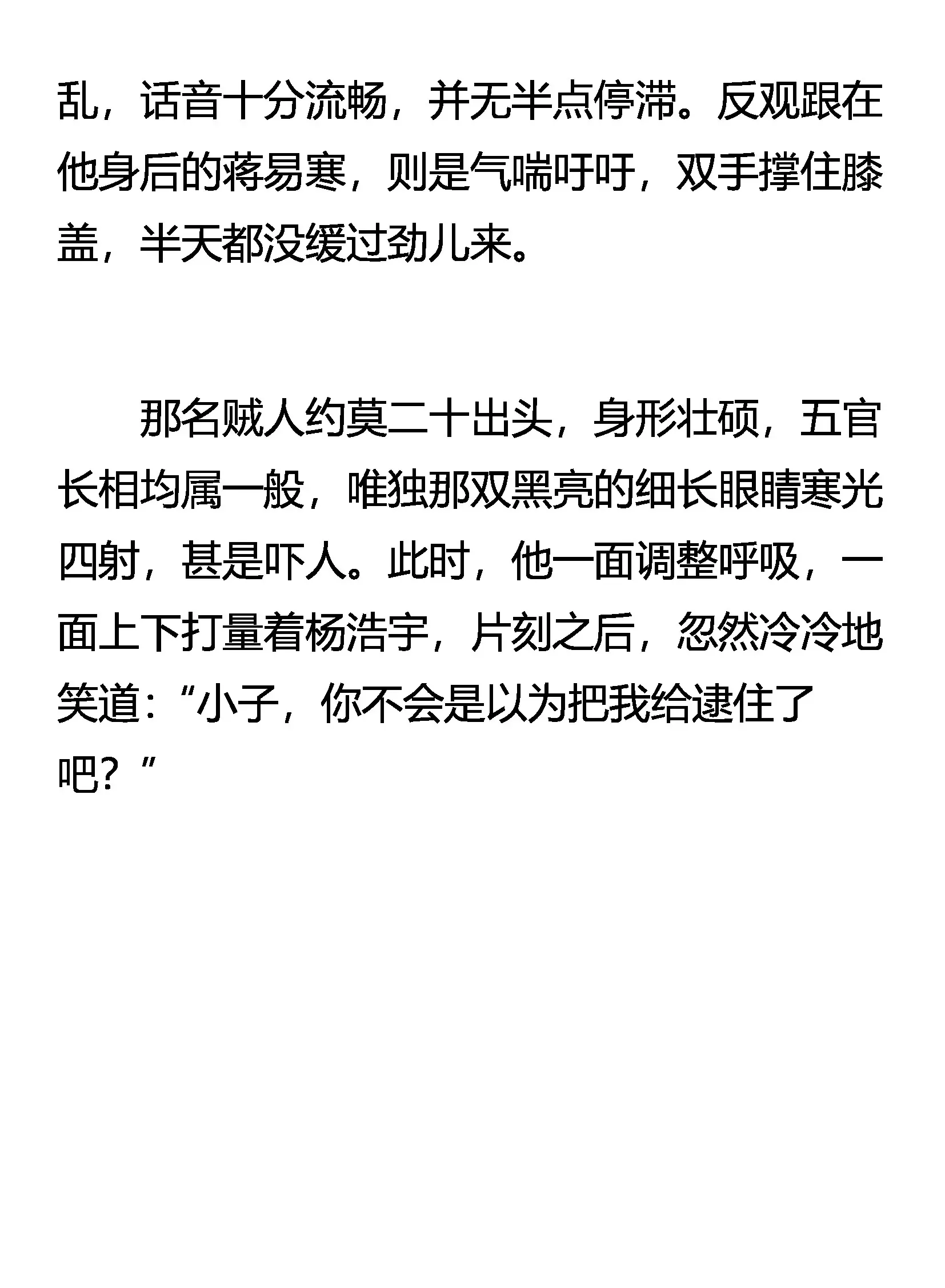 创刊号 第13页