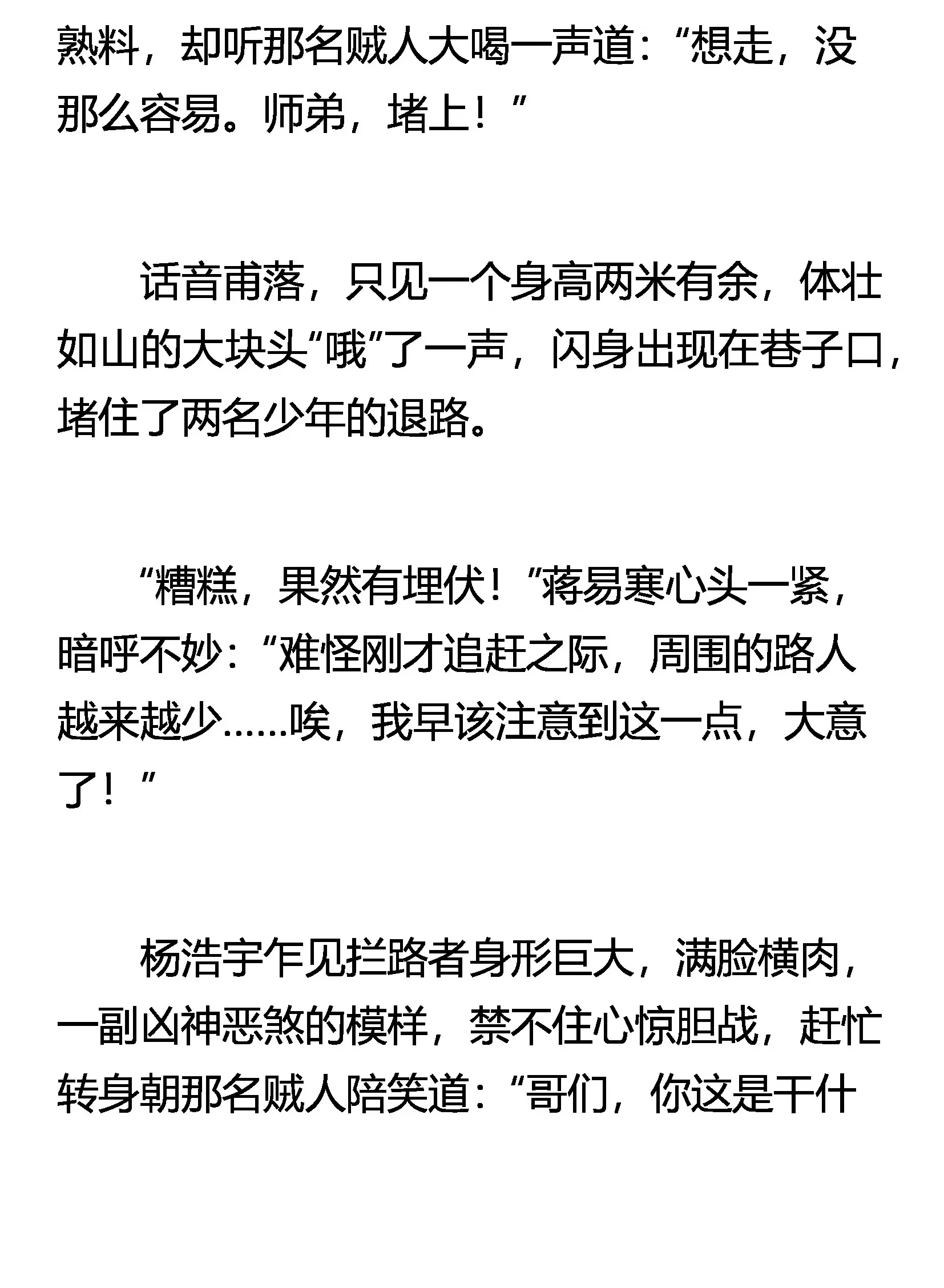 创刊号 第15页
