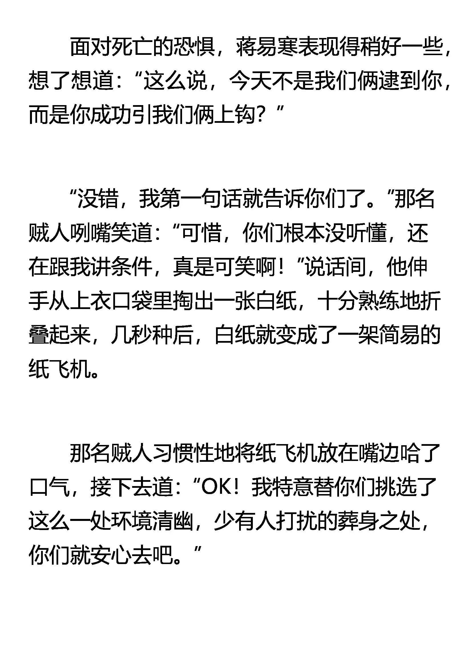 一个小目标 第5页