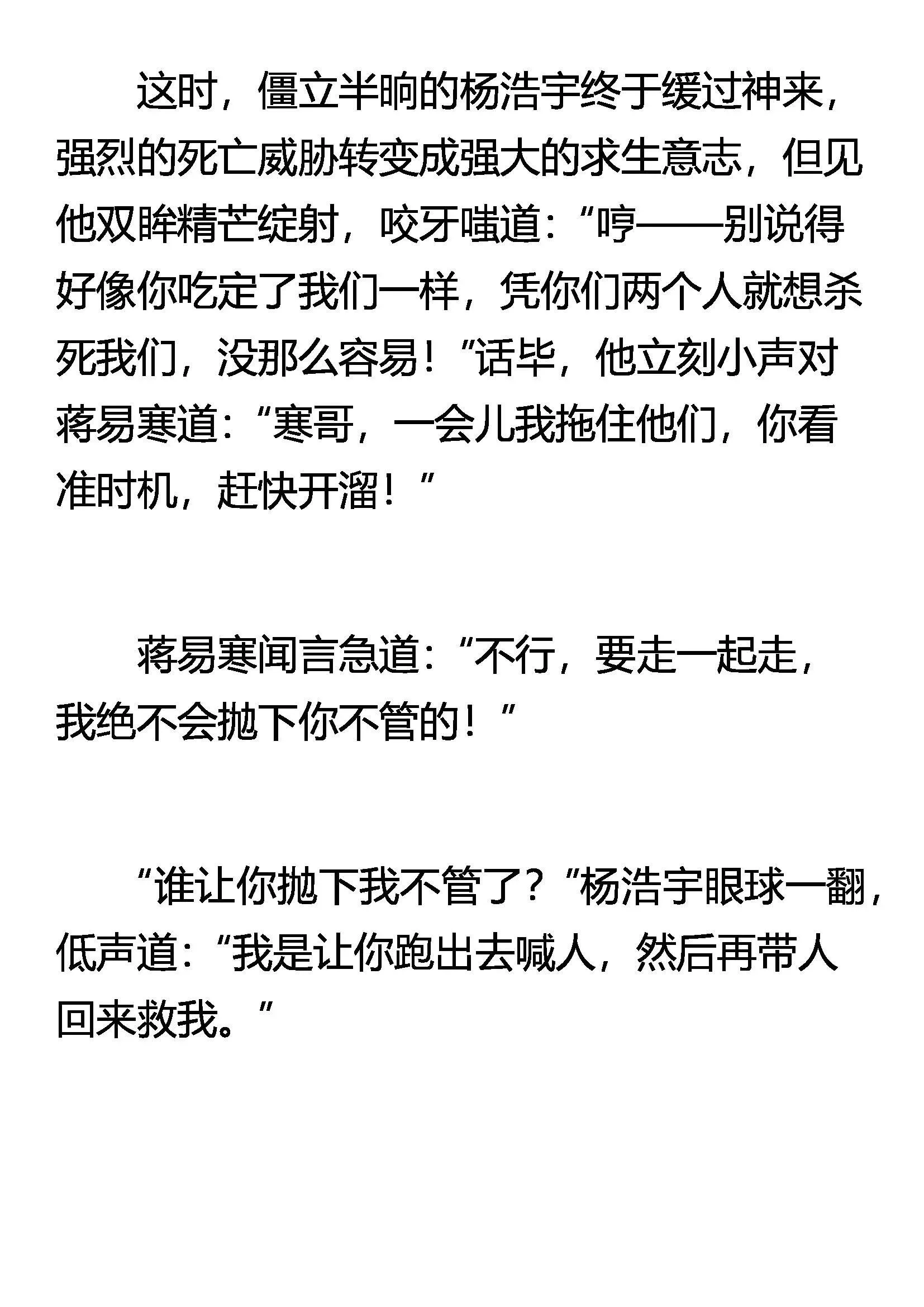 一个小目标 第6页
