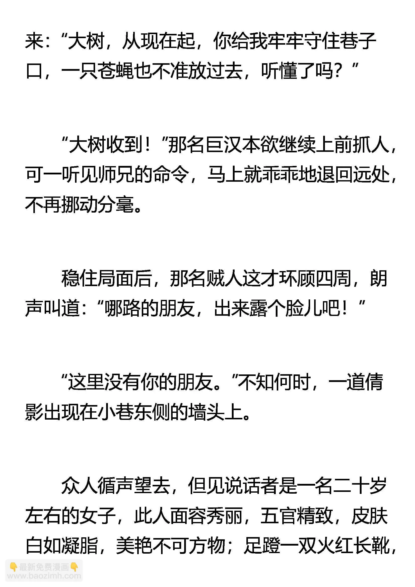 一个小目标 第10页