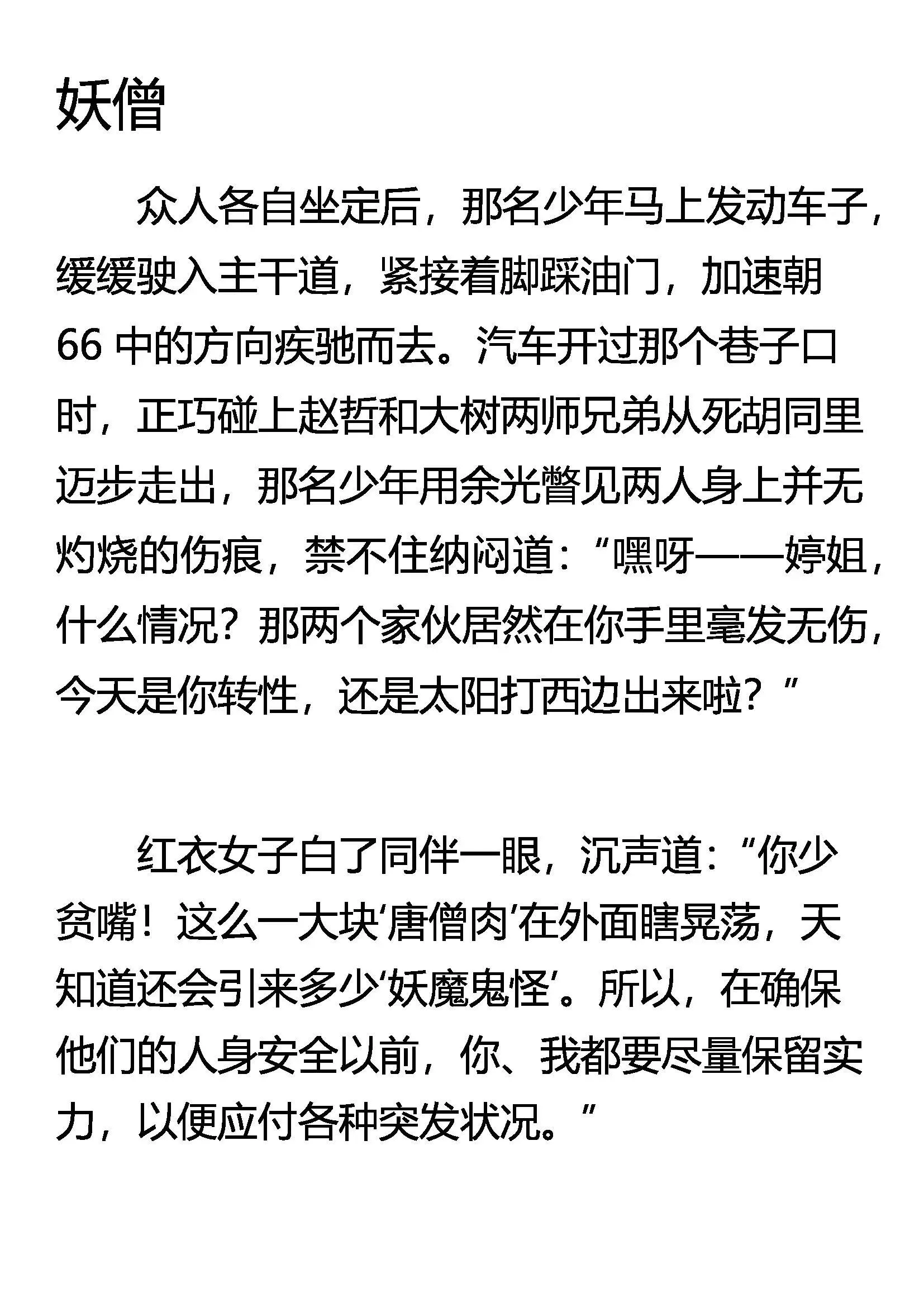 一个小目标 第15页