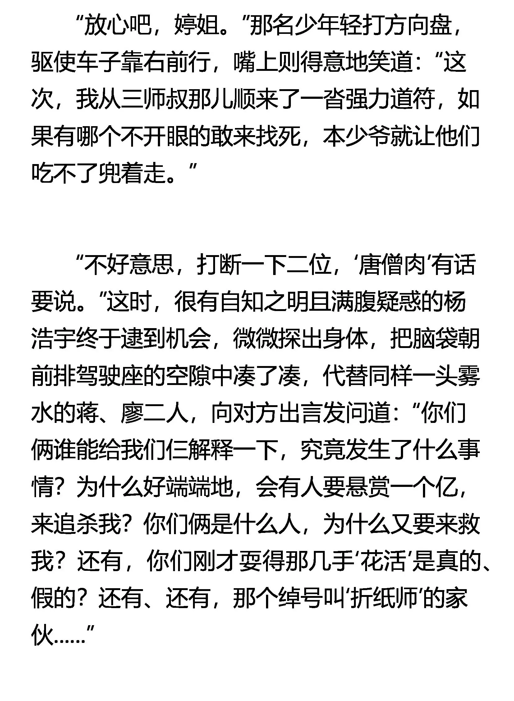 一个小目标 第16页