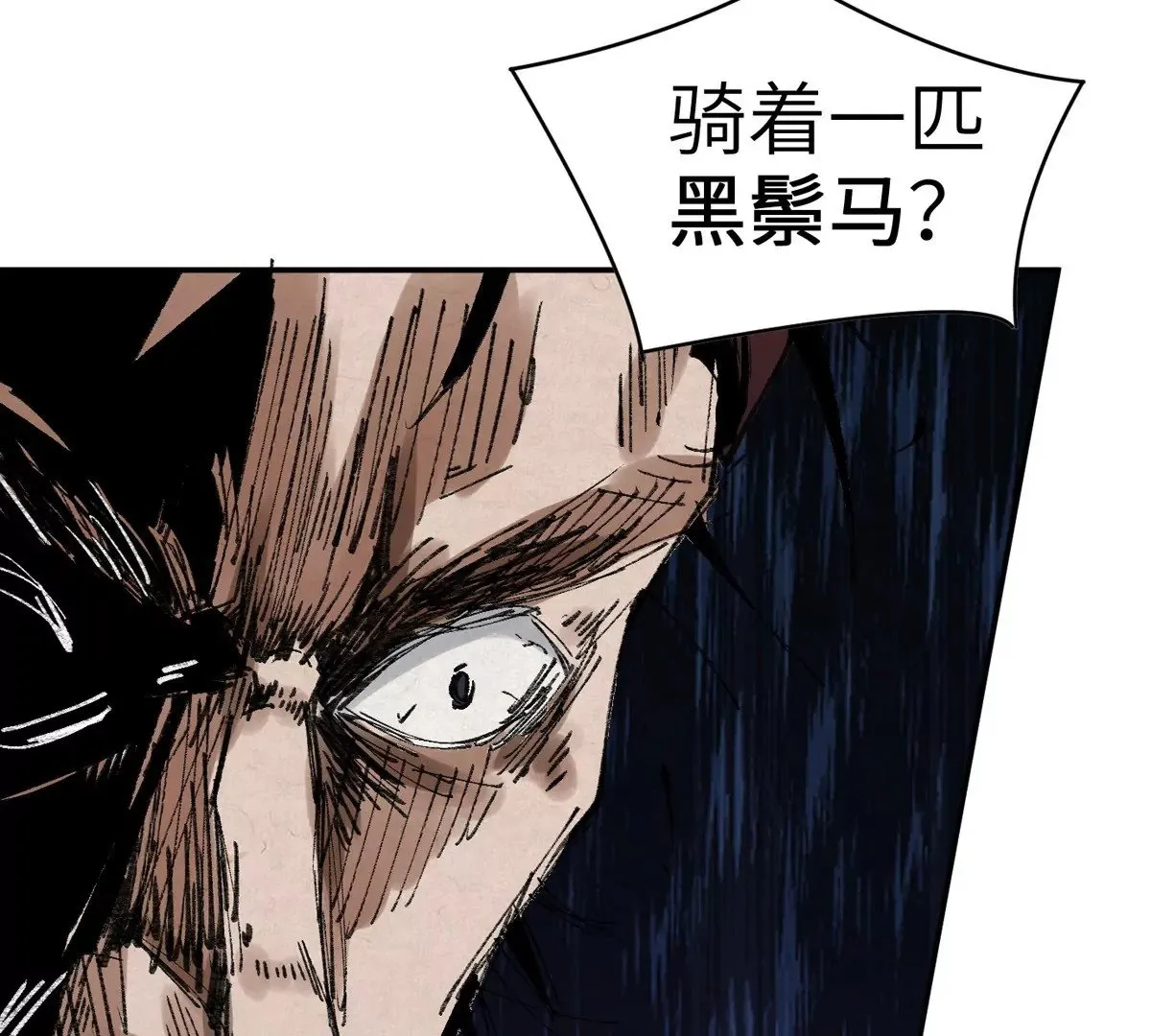 序章 第47页