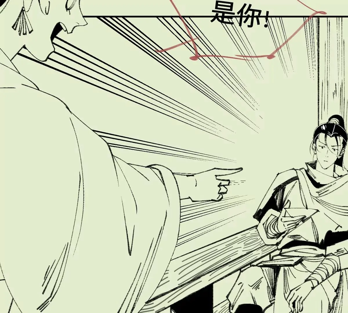 002 第40页