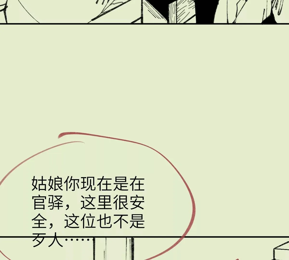 002 第41页