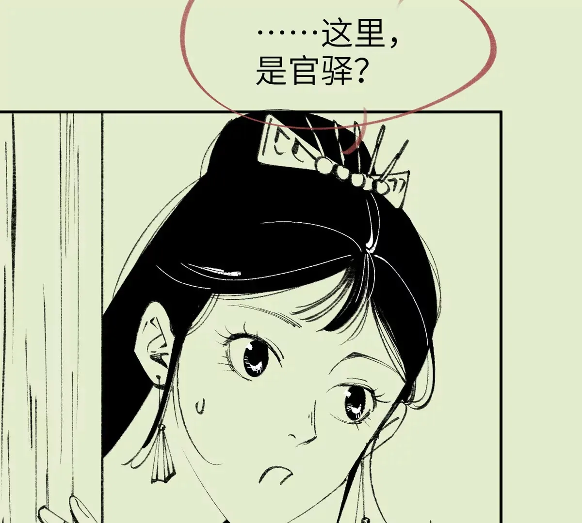 002 第44页