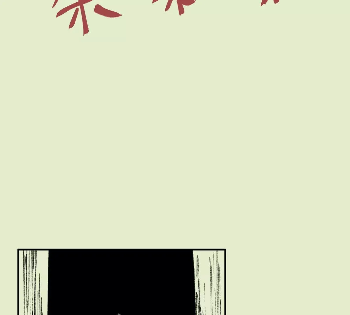 003 第36页