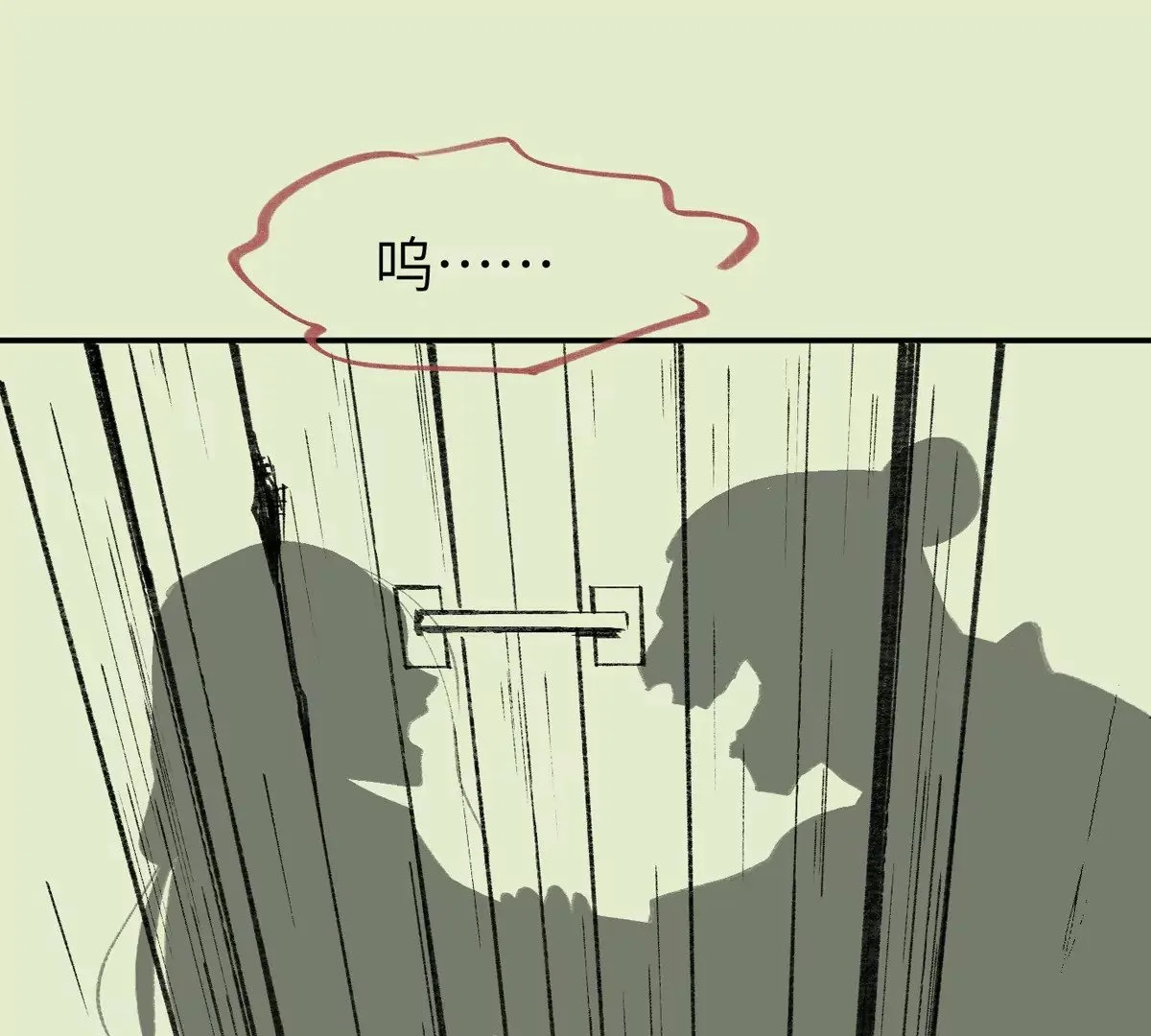 003 第38页