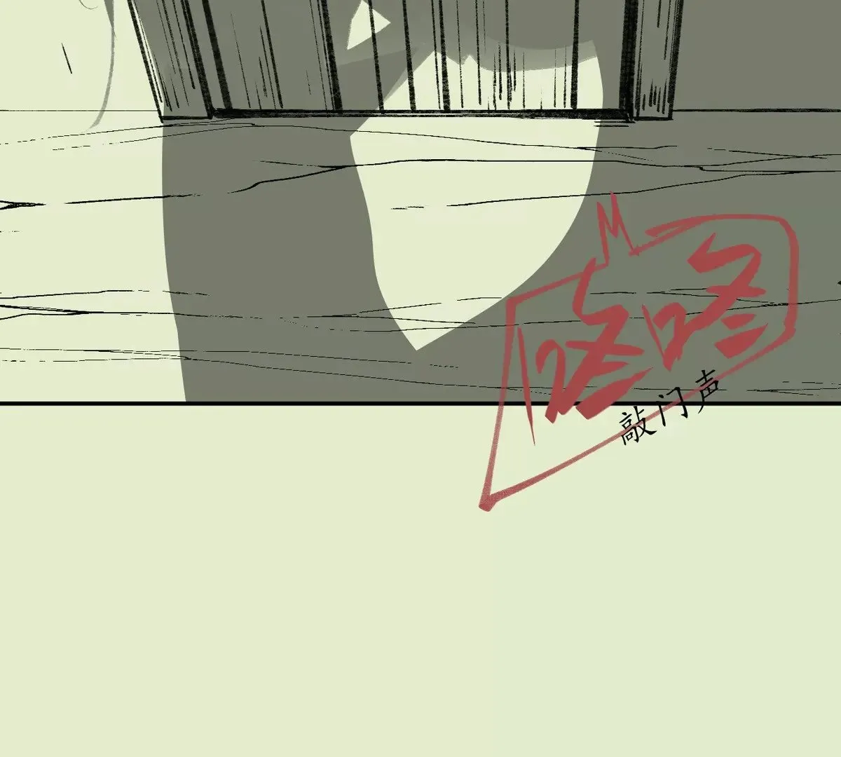 003 第39页