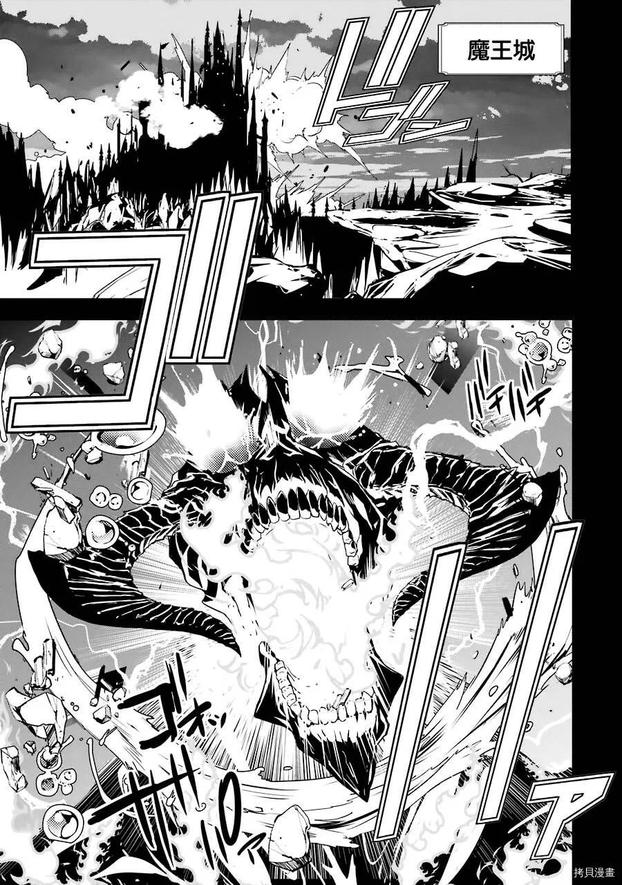 第01话 第2页
