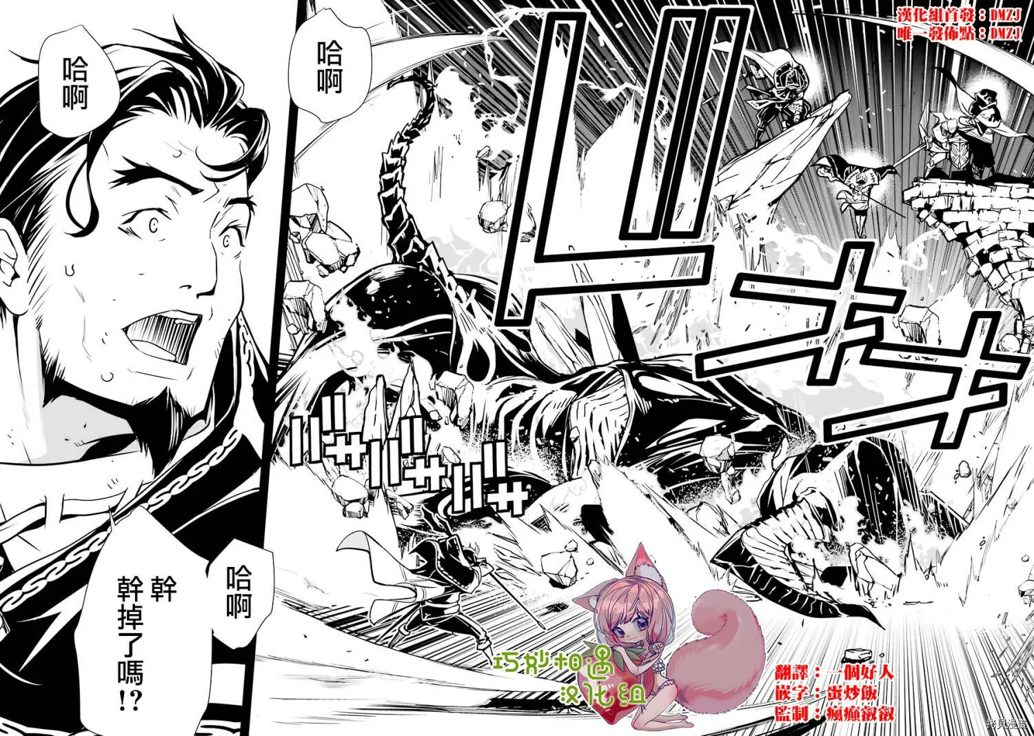 第01话 第3页