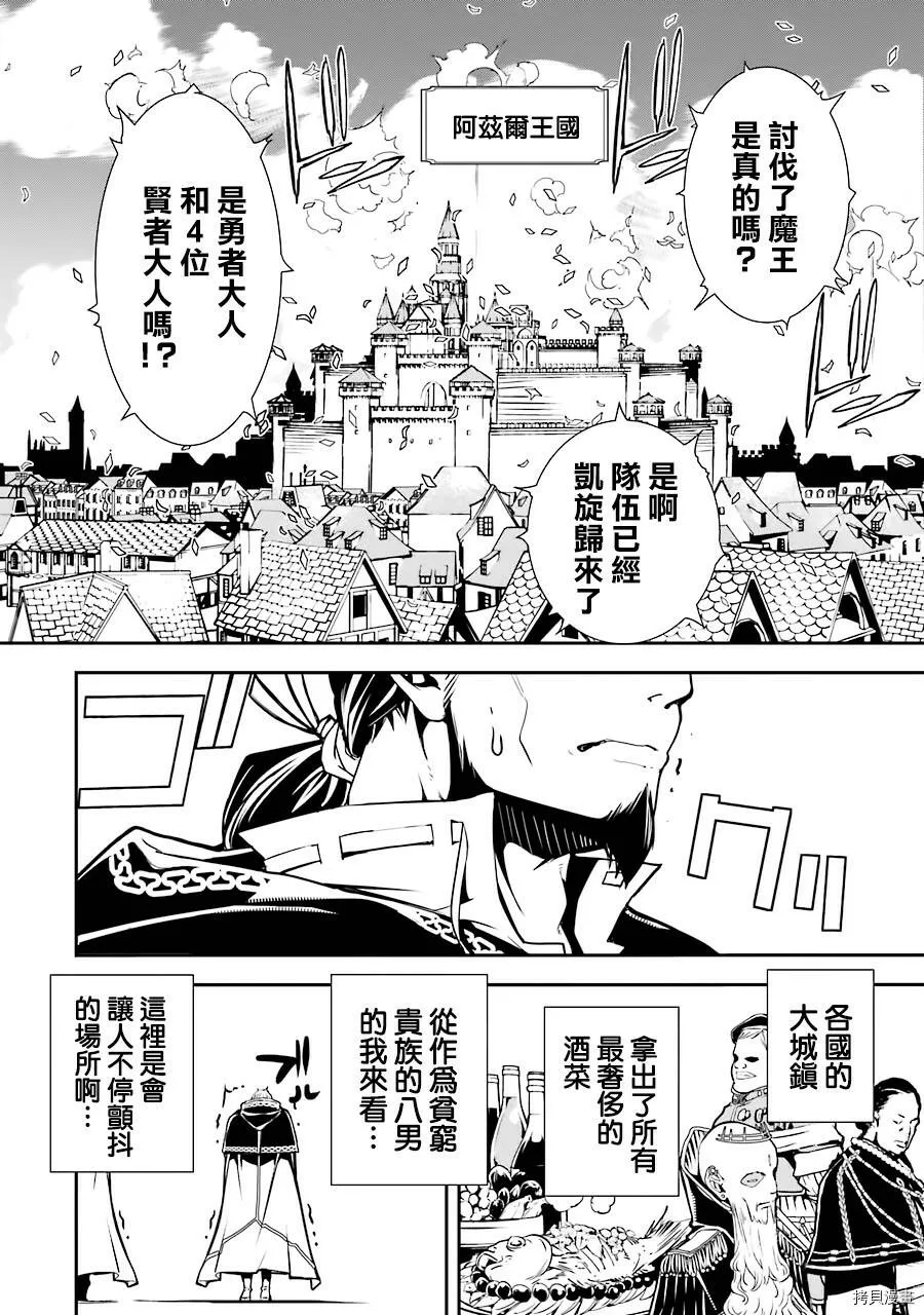 第01话 第5页