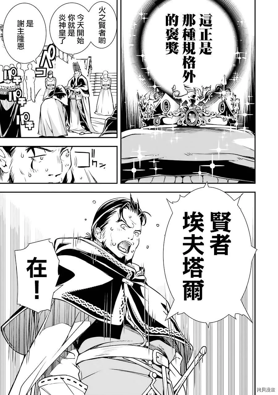 第01话 第10页