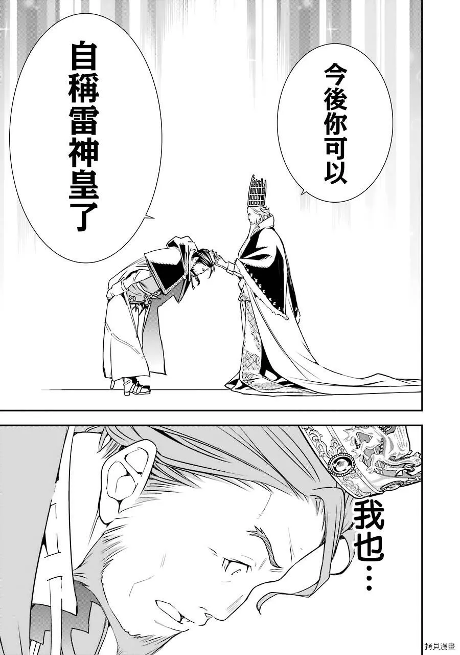 第01话 第12页