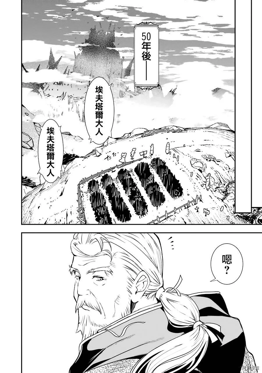 第01话 第15页