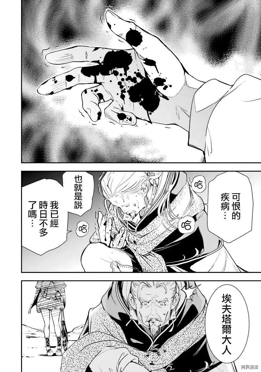 第01话 第17页