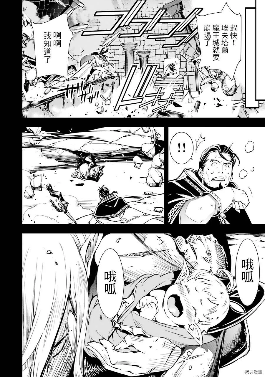 第01话 第19页