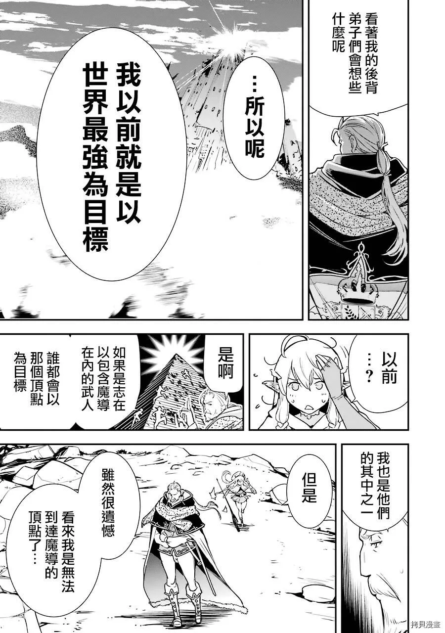 第01话 第22页