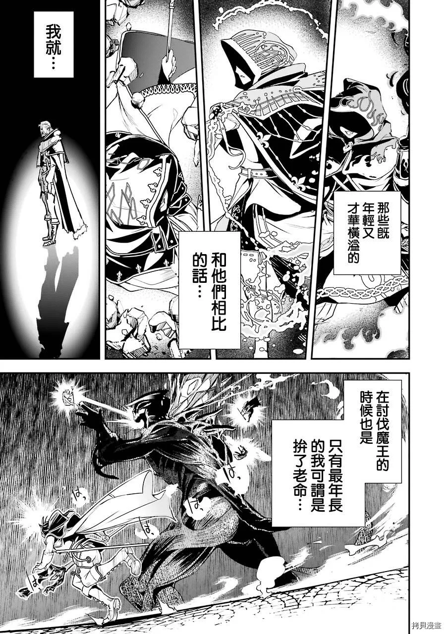 第01话 第24页