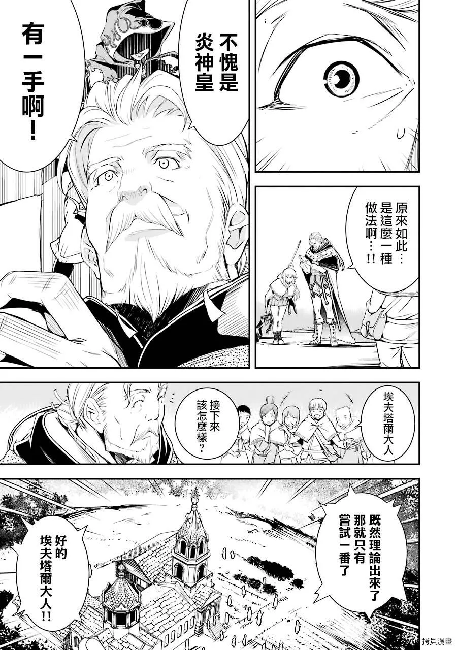 第01话 第26页