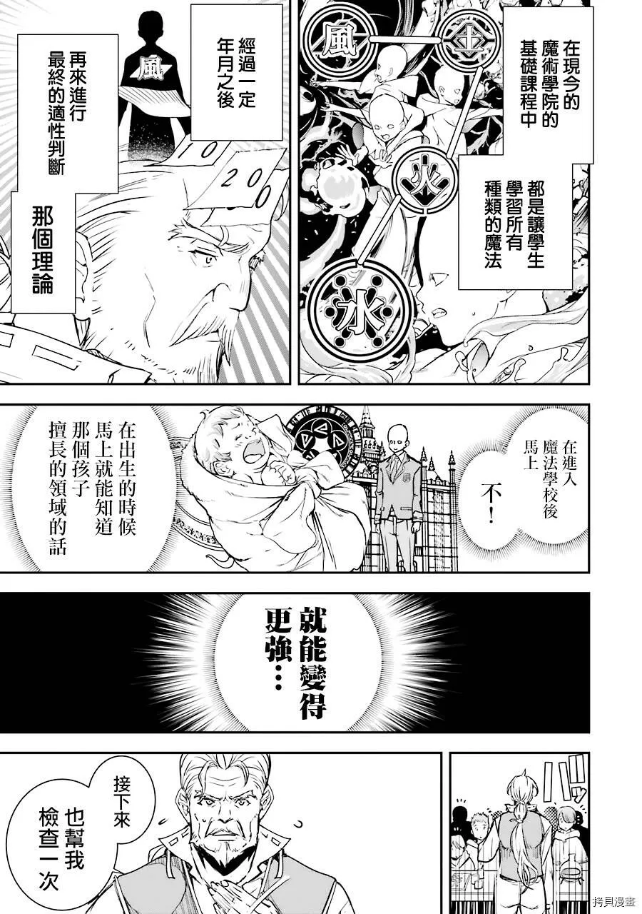 第01话 第30页