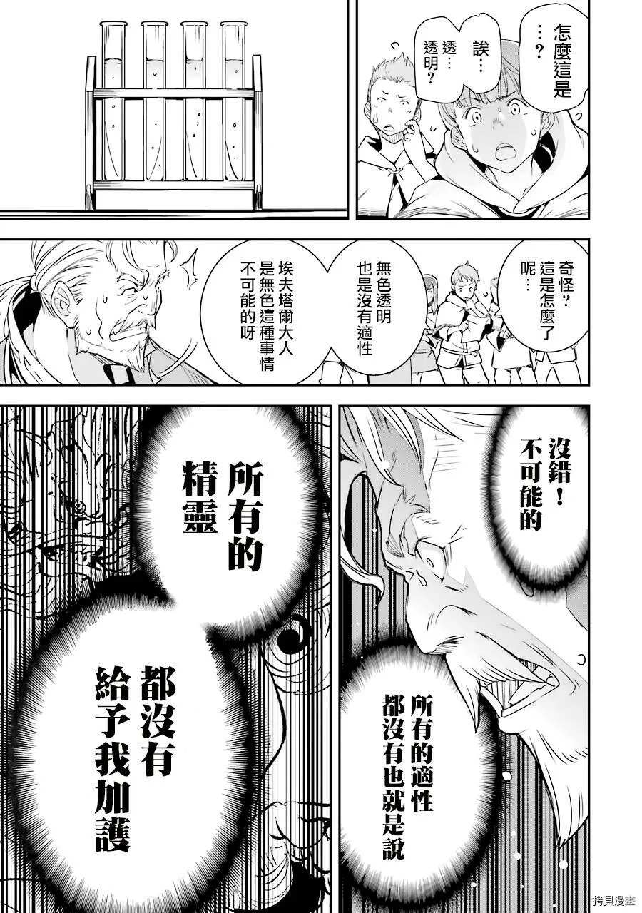 第01话 第34页