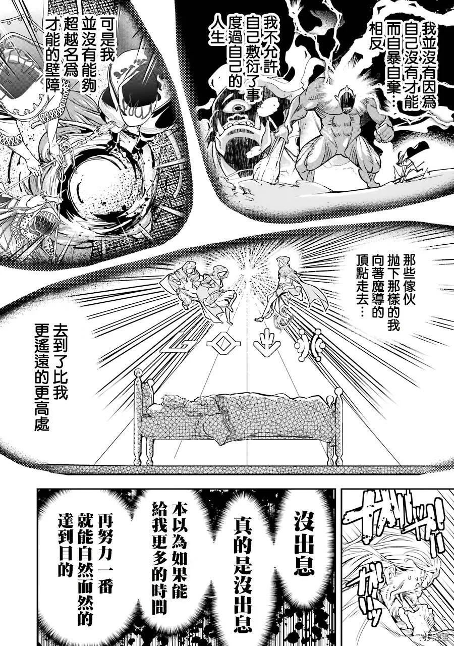 第01话 第39页